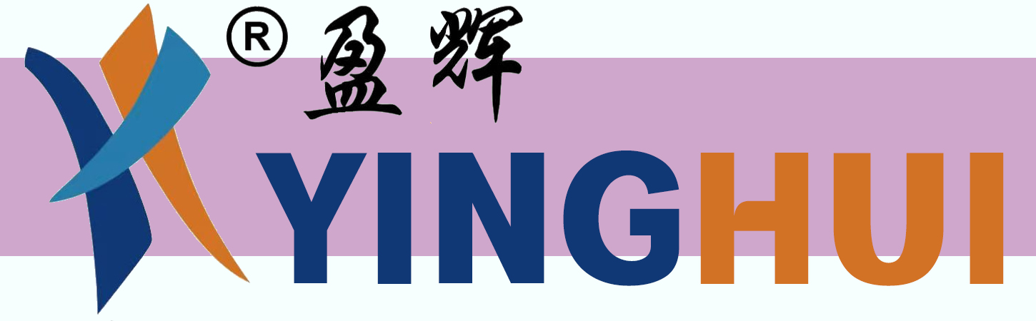 廣東盈輝新材料科技有限公司