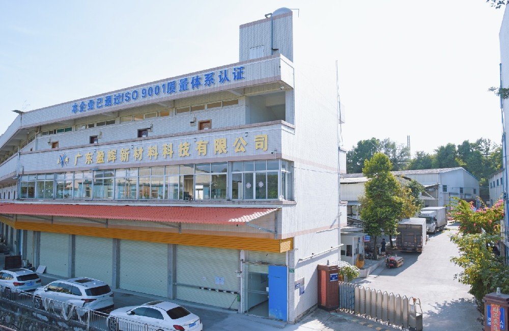 工廠實(shí)況 Factory Facts